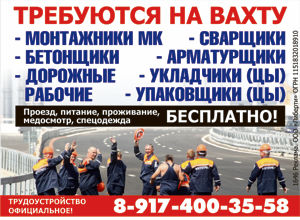 Либерти 